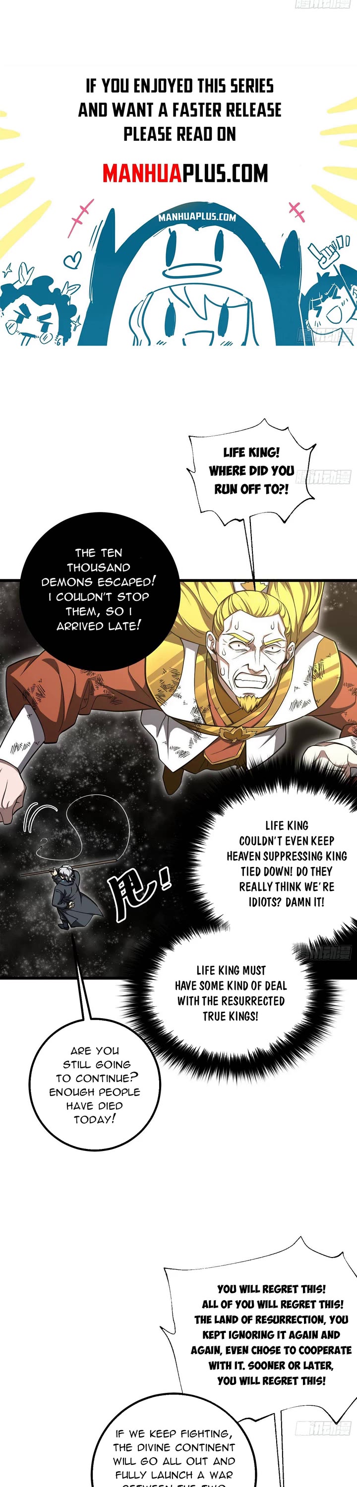 Global Martial Arts Chapter 345 page 5 - Chapter 345