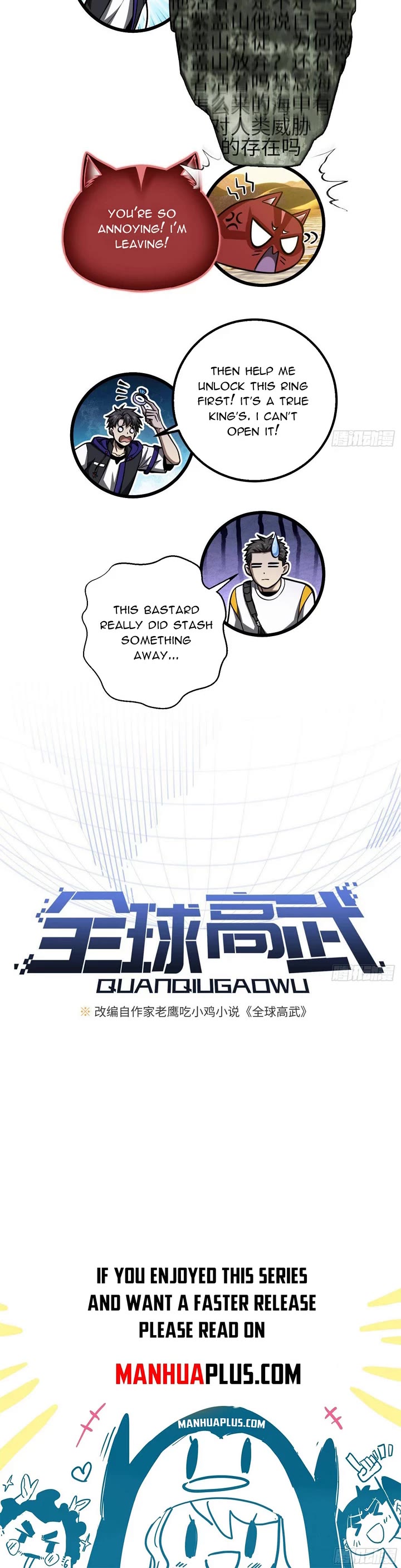 Global Martial Arts Chapter 346 page 11 - Chapter 346