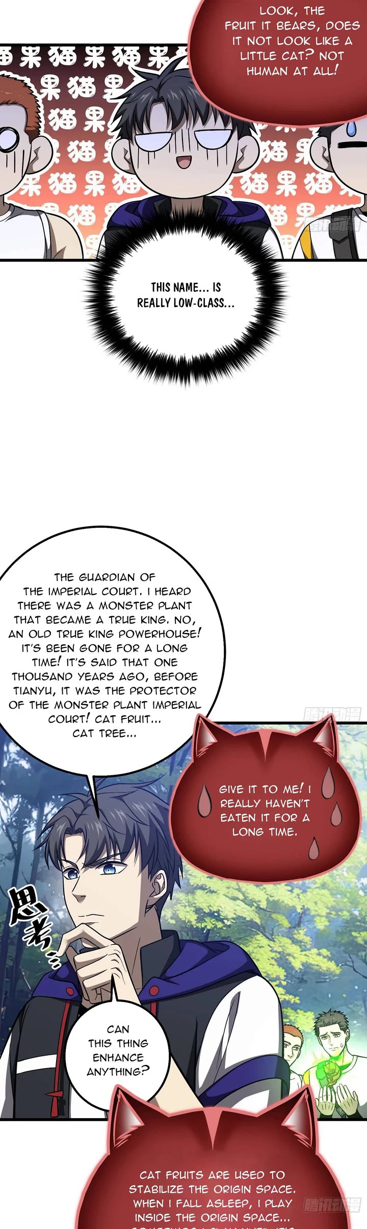 Global Martial Arts Chapter 346 page 16 - Chapter 346