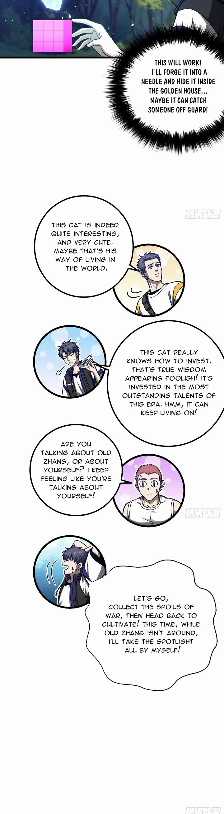 Global Martial Arts Chapter 346 page 19 - Chapter 346