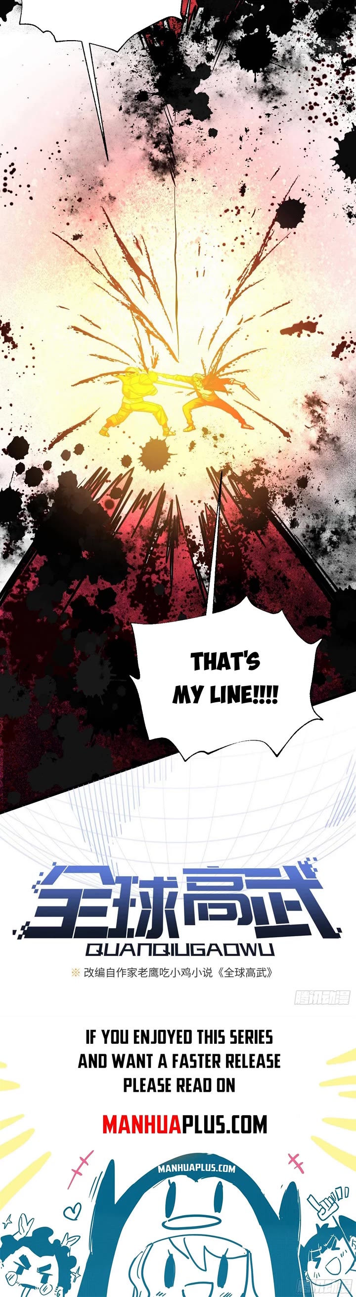 Global Martial Arts Chapter 347 page 9 - Chapter 347