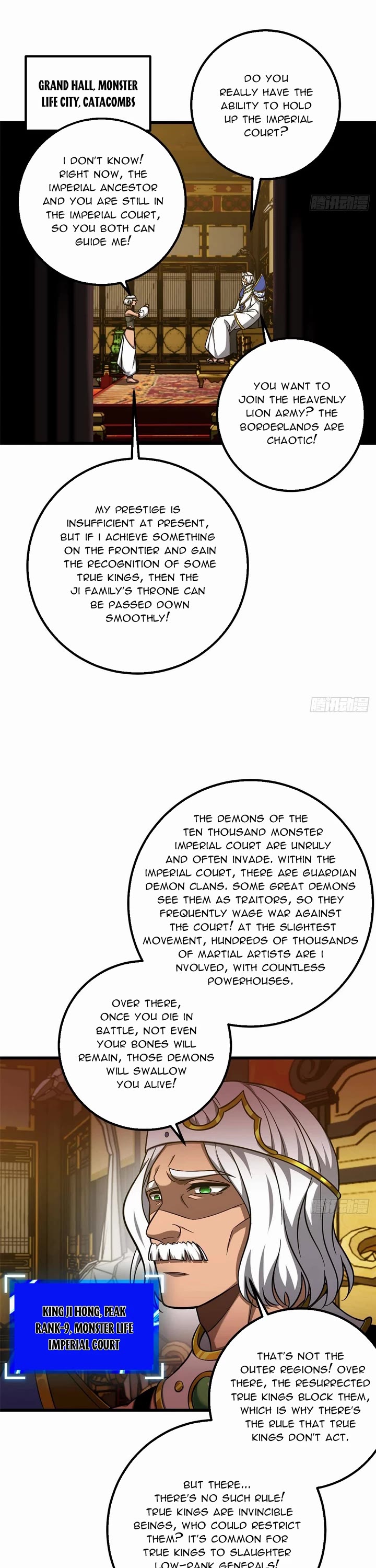Global Martial Arts Chapter 348 page 8 - Chapter 348