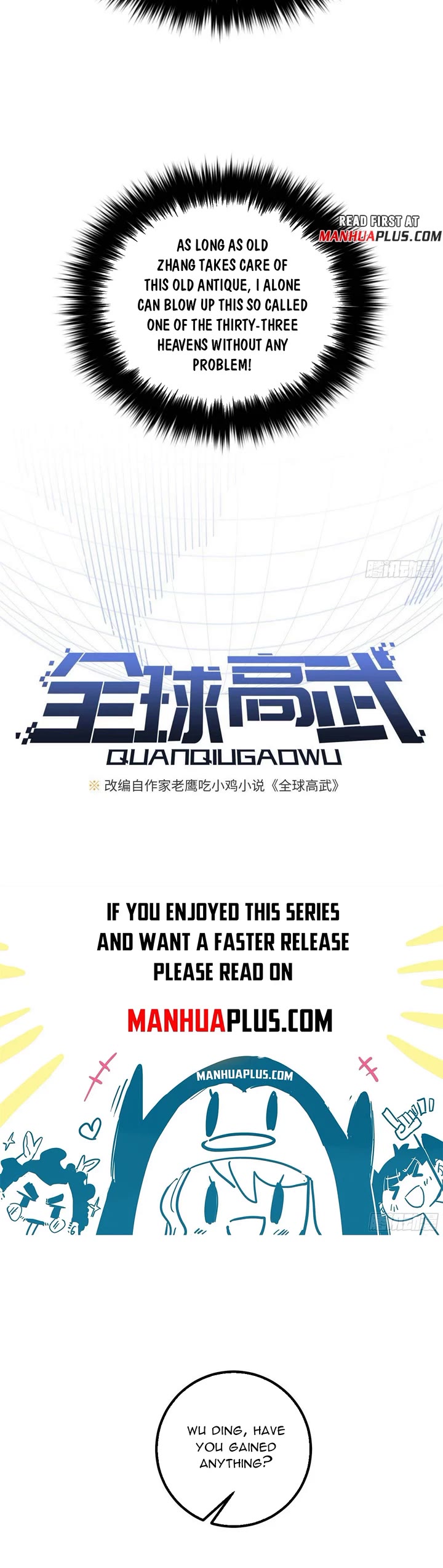 Global Martial Arts Chapter 349 page 6 - Chapter 349