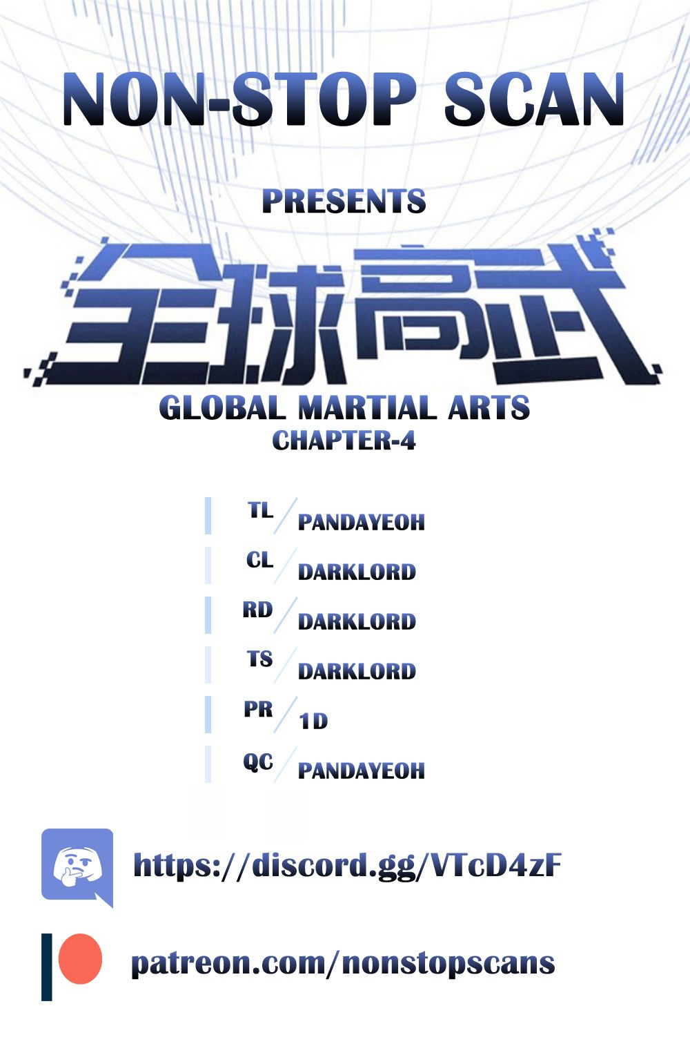 Global Martial Arts Chapter 4 page 1 - Chapter 4