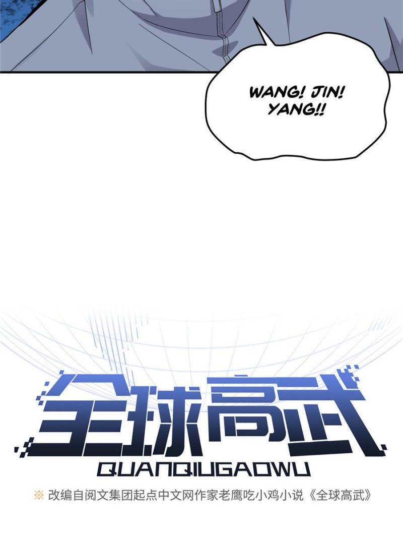 Global Martial Arts Chapter 49 page 7 - Chapter 49