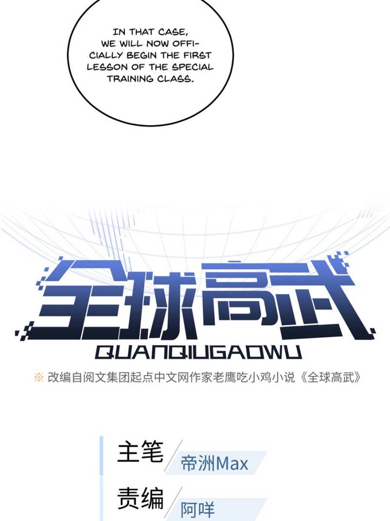 Global Martial Arts Chapter 56 page 21 - Chapter 56