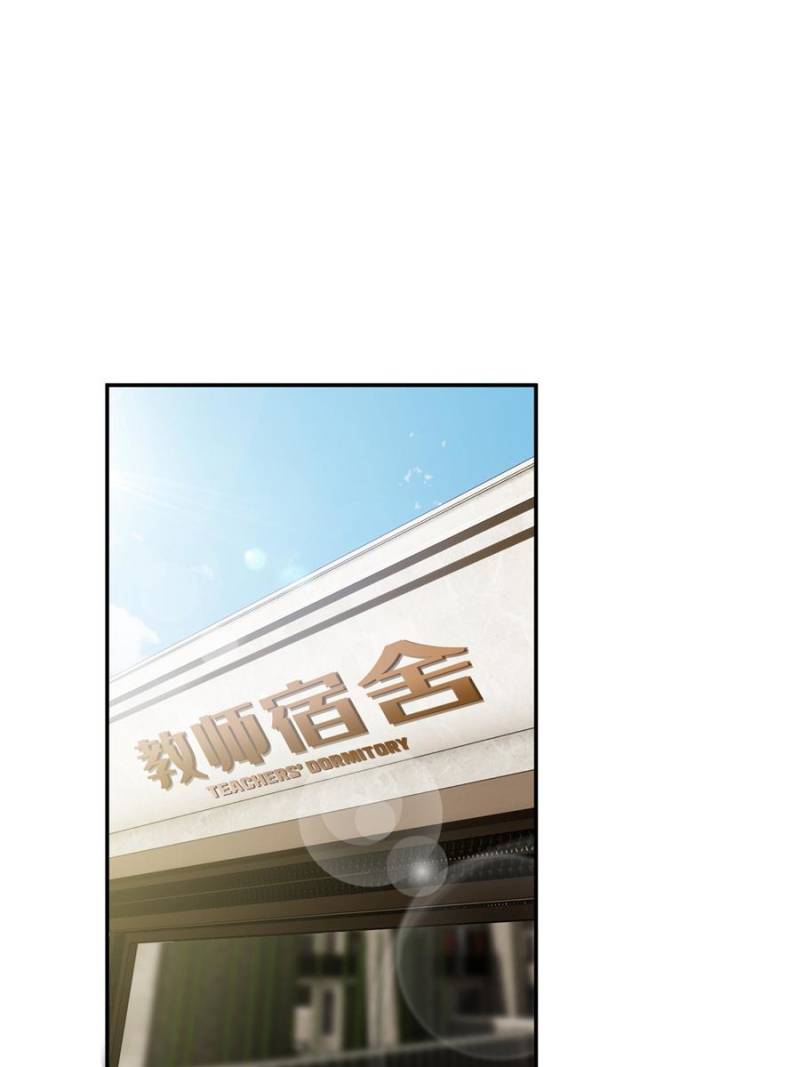 Global Martial Arts Chapter 58 page 1 - Chapter 58