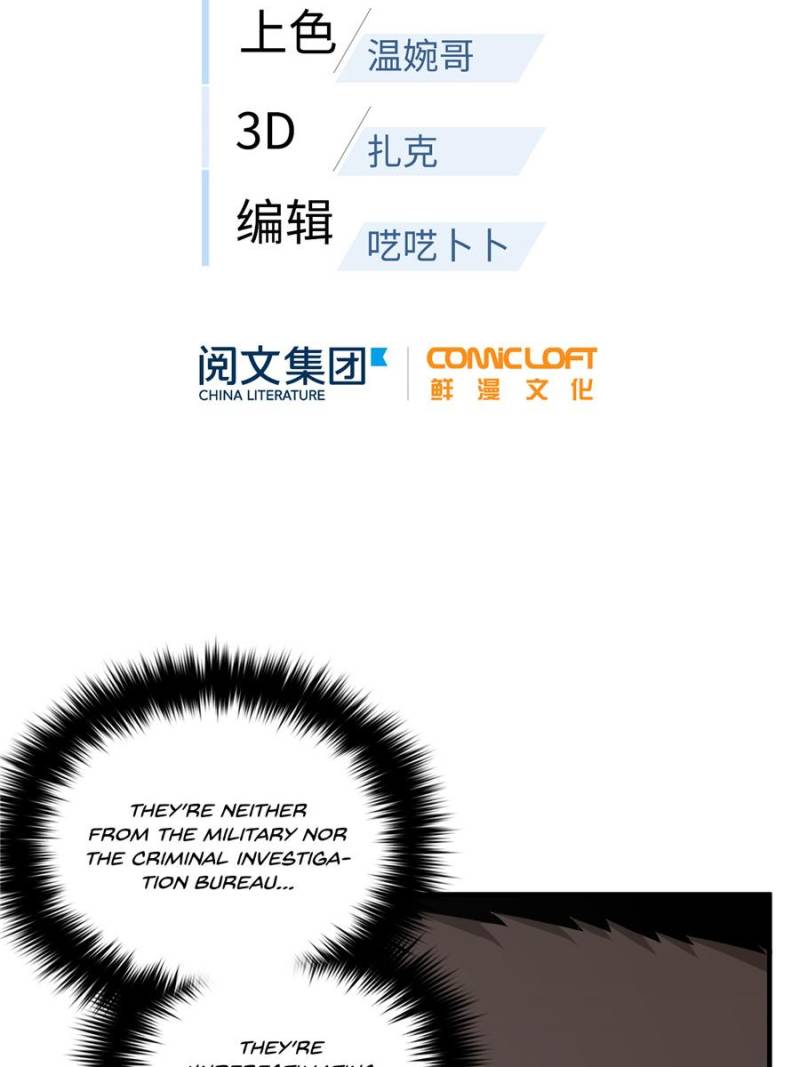 Global Martial Arts Chapter 65 page 22 - Chapter 65
