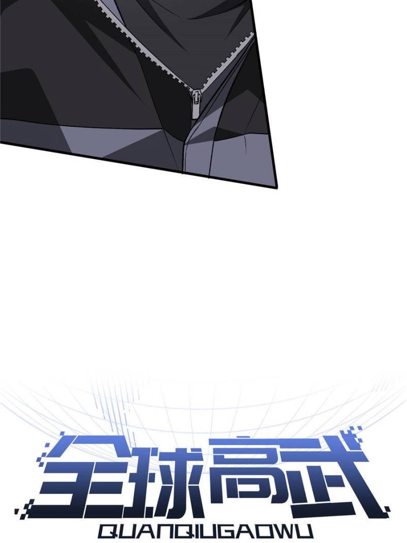 Global Martial Arts Chapter 66 page 9 - Chapter 66
