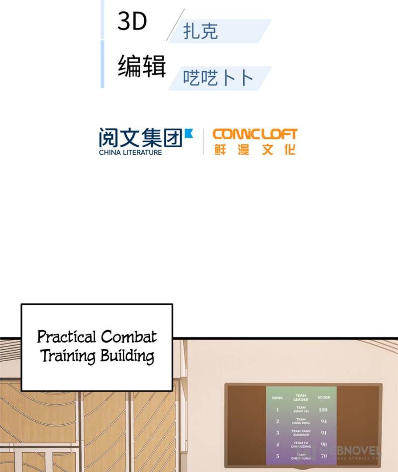 Global Martial Arts Chapter 69 page 23 - Chapter 69