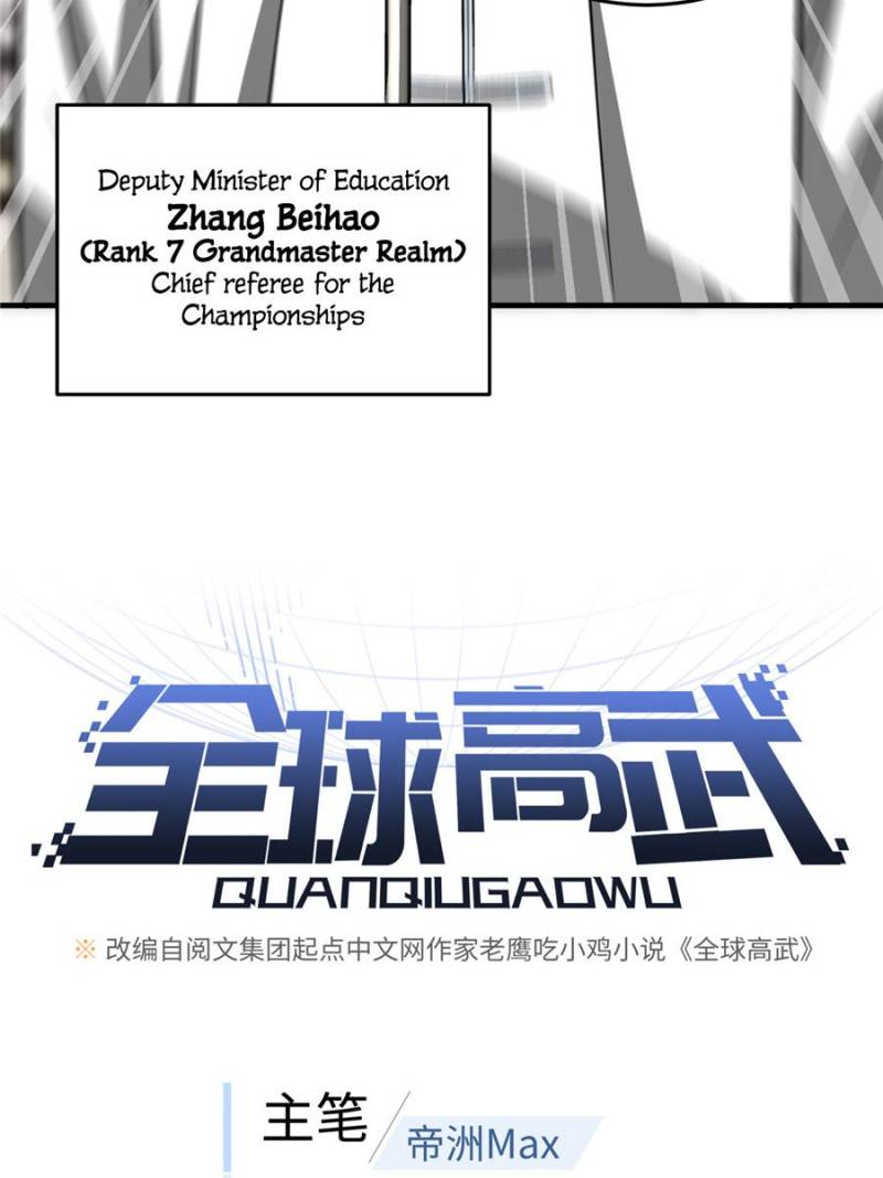 Global Martial Arts Chapter 76 page 14 - Chapter 76