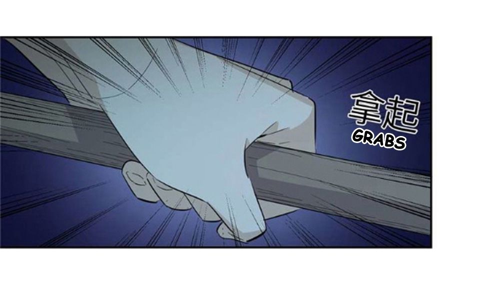 Global Martial Arts Chapter 8 page 11 - Chapter 8