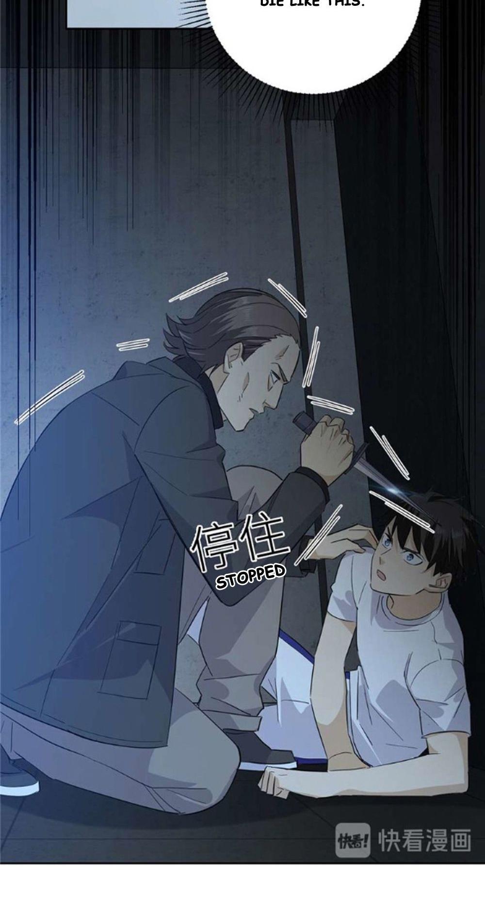 Global Martial Arts Chapter 8 page 6 - Chapter 8