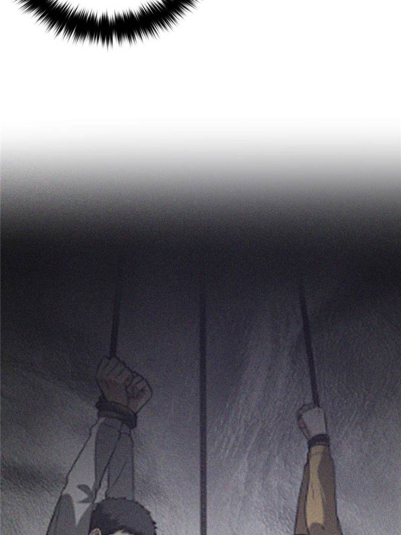 Global Martial Arts Chapter 95 page 5 - Chapter 95