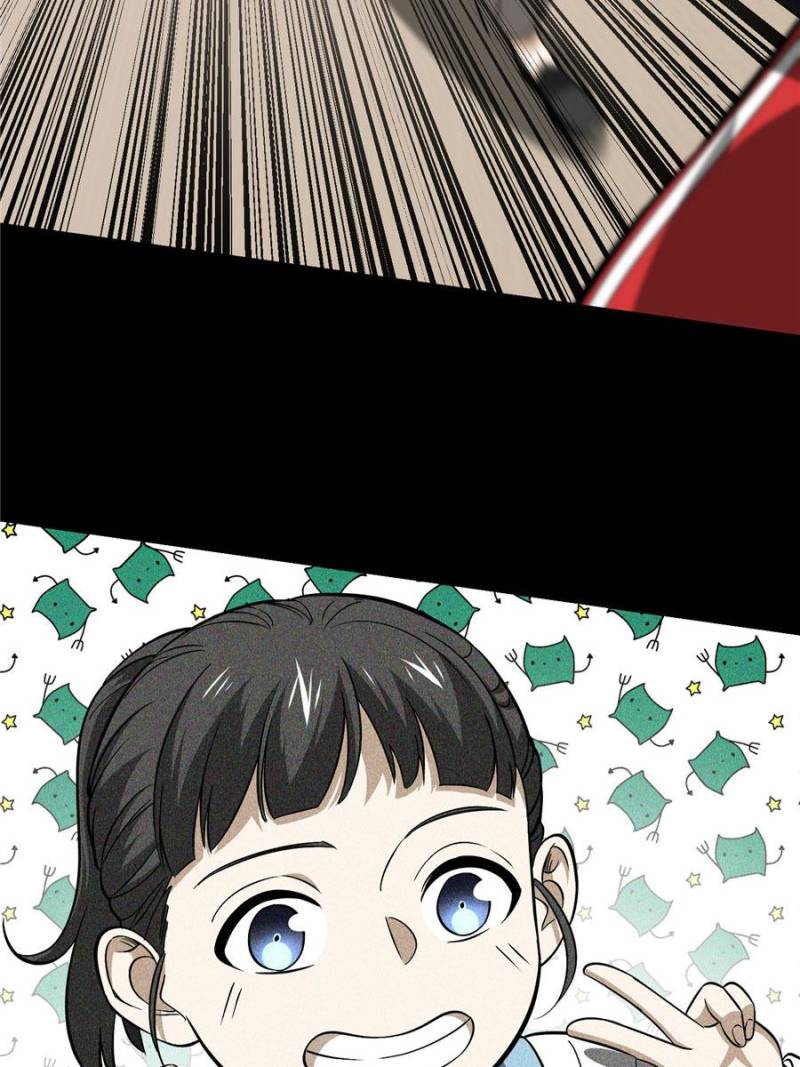 Global Martial Arts Chapter 99 page 57 - Chapter 99