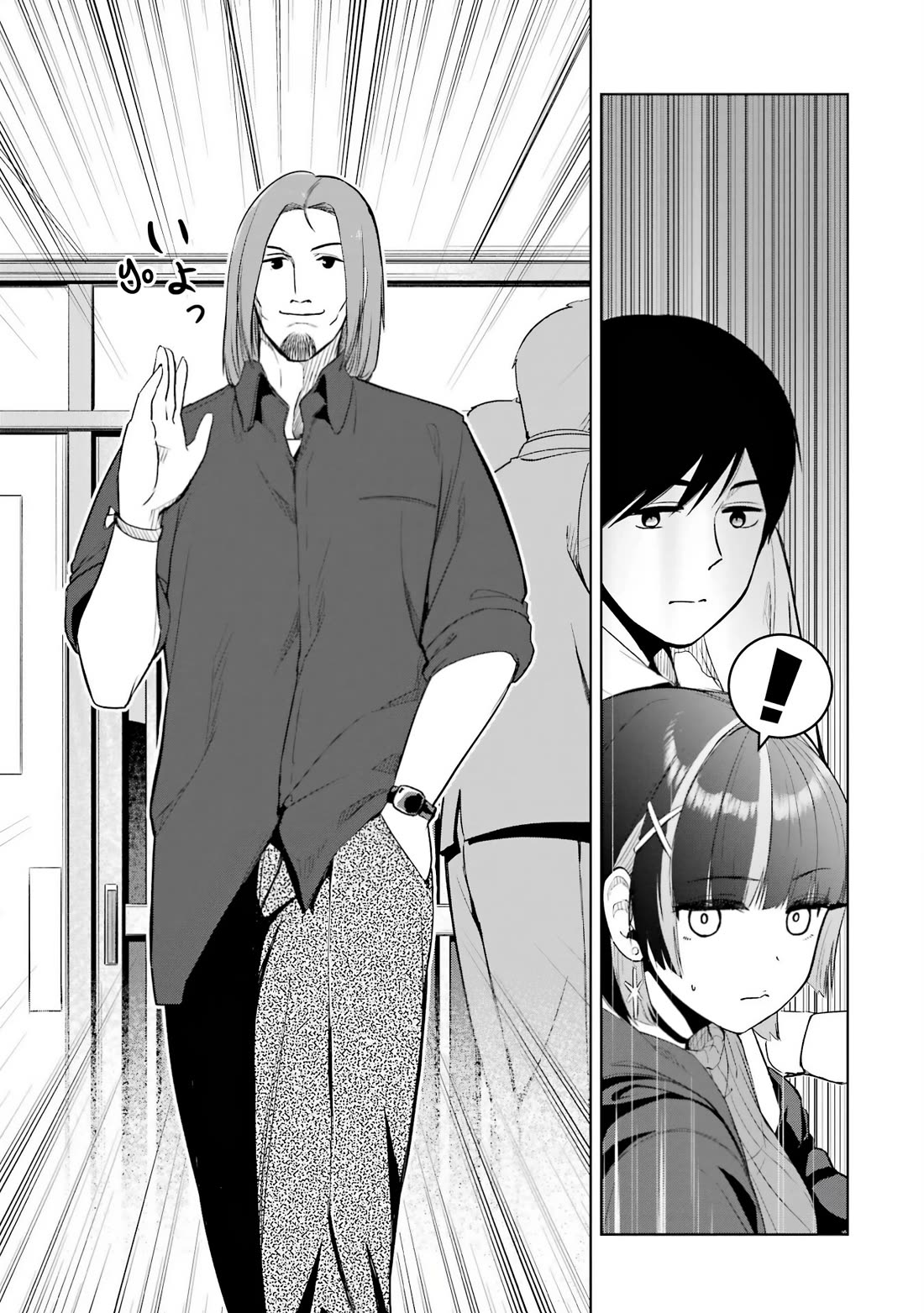 Gloomy Neighbor at the Standing Bar Chapter 1 page 27 - Chapter 1