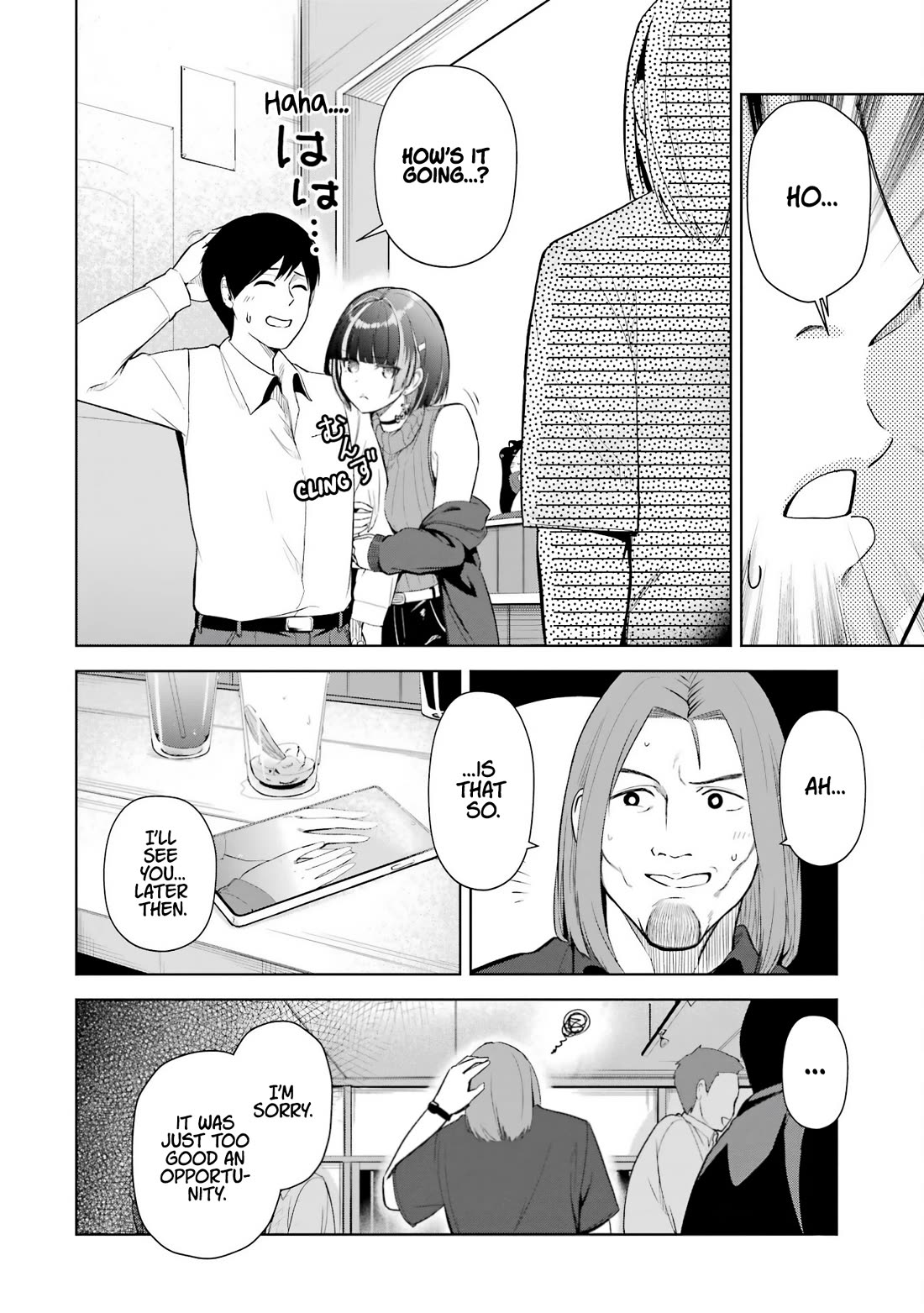 Gloomy Neighbor at the Standing Bar Chapter 1 page 32 - Chapter 1