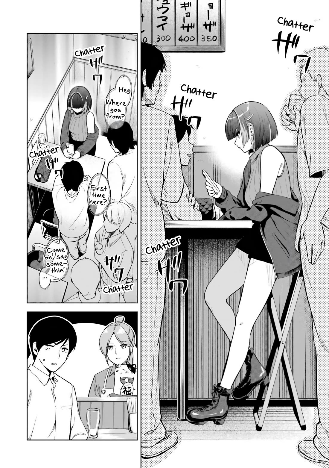 Gloomy Neighbor at the Standing Bar Chapter 1 page 8 - Chapter 1