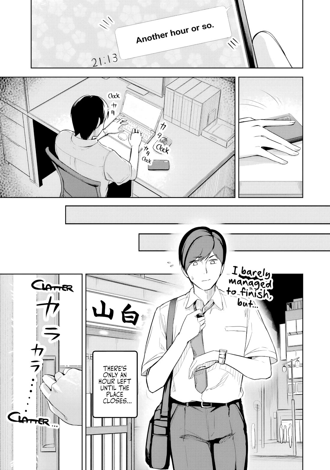 Gloomy Neighbor at the Standing Bar Chapter 10 page 3 - Chapter 10