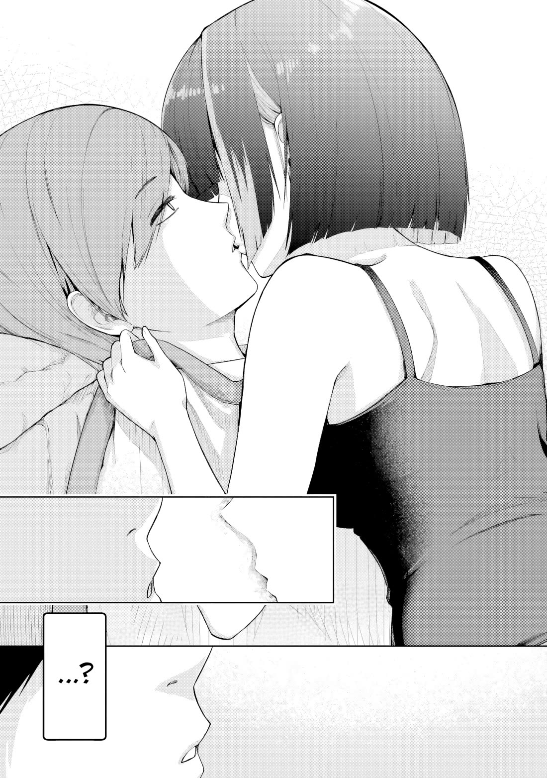 Gloomy Neighbor at the Standing Bar Chapter 11 page 15 - Chapter 11
