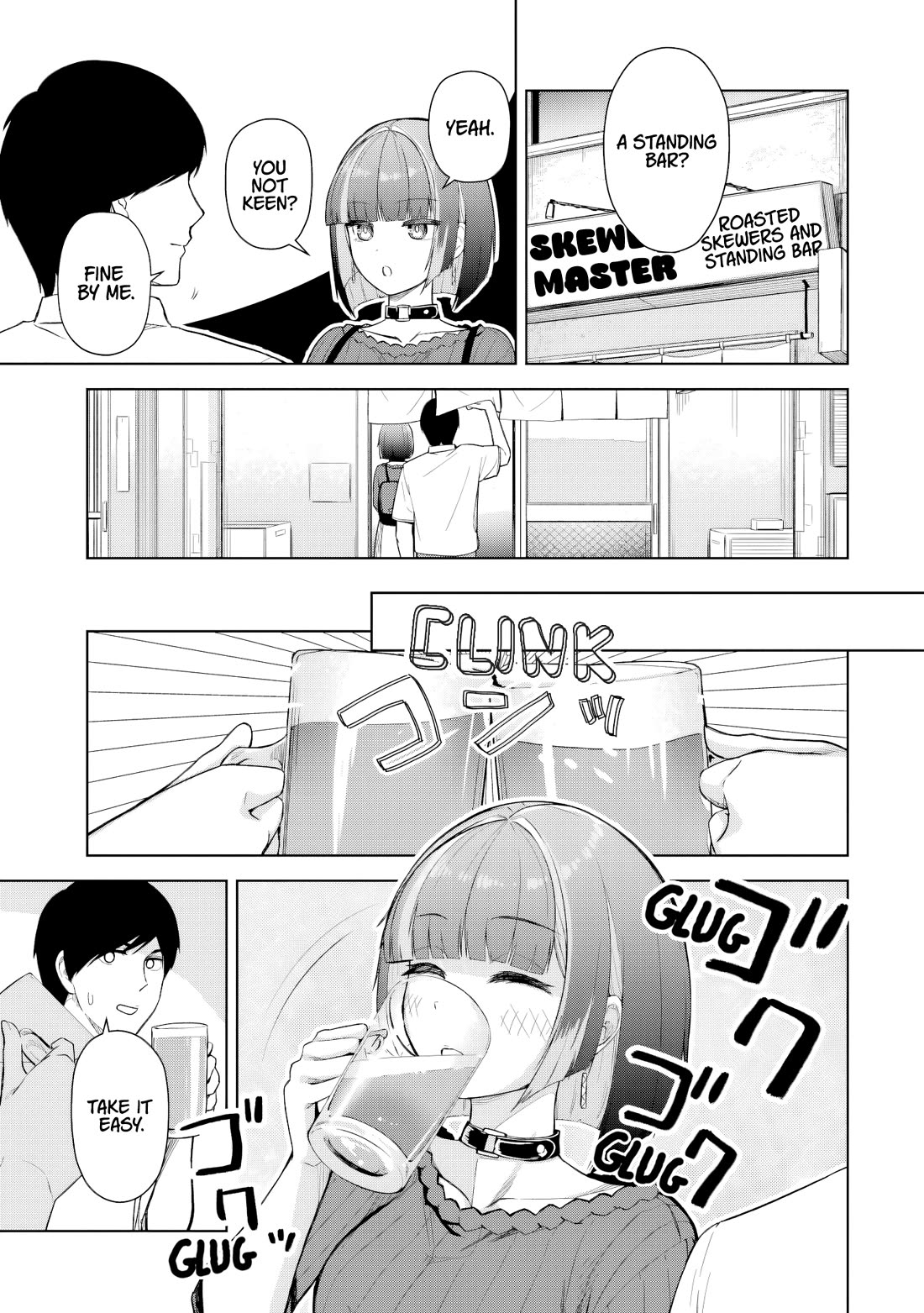 Gloomy Neighbor at the Standing Bar Chapter 15 page 3 - Chapter 15