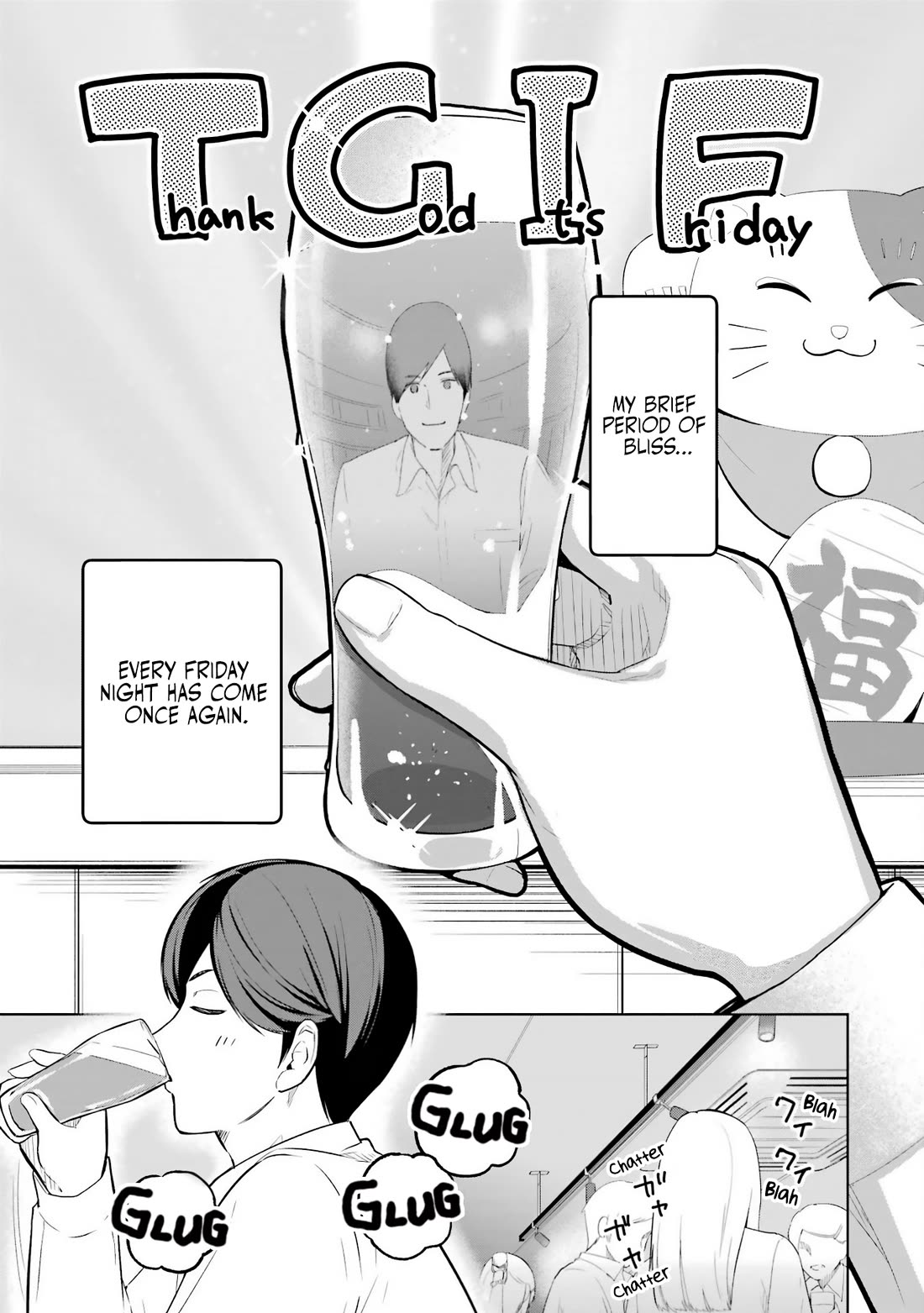 Gloomy Neighbor at the Standing Bar Chapter 2 page 1 - Chapter 2