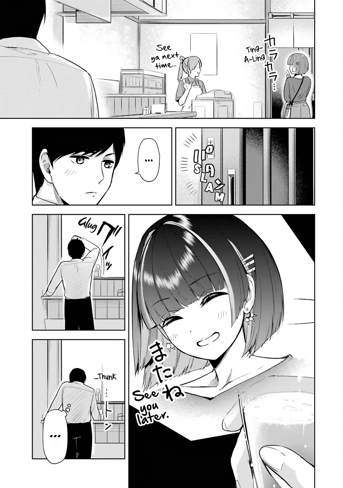 Gloomy Neighbor at the Standing Bar Chapter 4 page 19 - Chapter 4