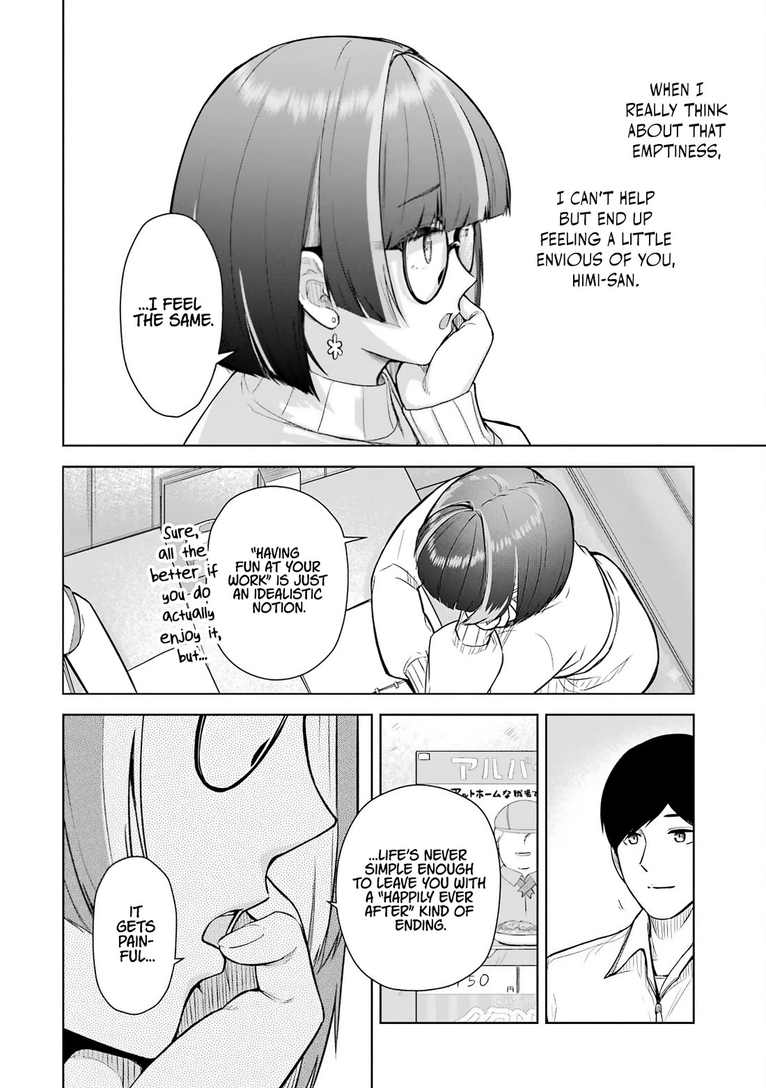 Gloomy Neighbor at the Standing Bar Chapter 6 page 10 - Chapter 6