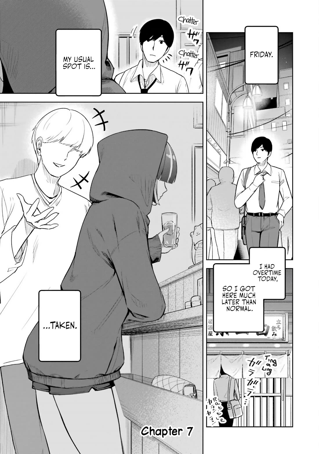 Gloomy Neighbor at the Standing Bar Chapter 7 page 1 - Chapter 7