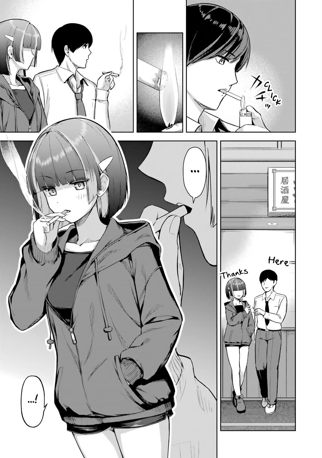 Gloomy Neighbor at the Standing Bar Chapter 8.1 page 3 - Chapter 8.1