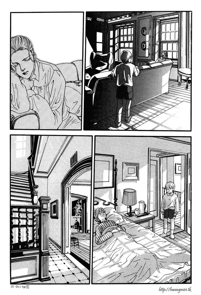 Glory Age Chapter 1 page 16 - Chapter 1