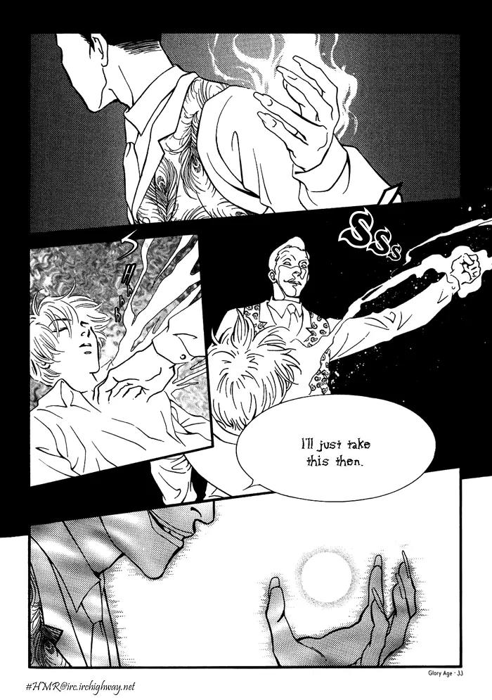 Glory Age Chapter 1 page 29 - Chapter 1