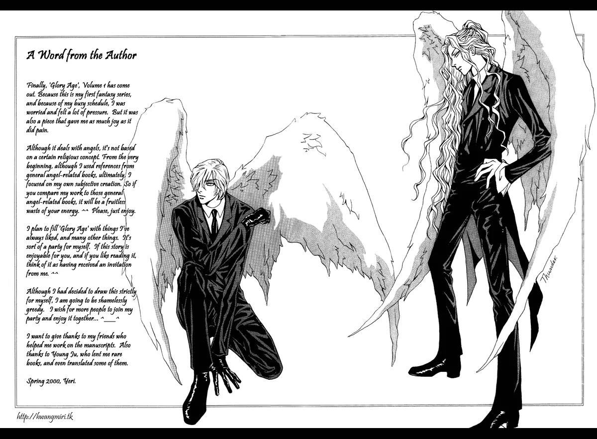 Glory Age Chapter 1 page 8 - Chapter 1