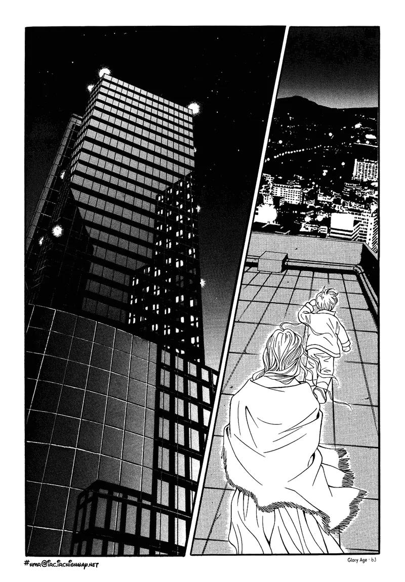 Glory Age Chapter 2 page 19 - Chapter 2