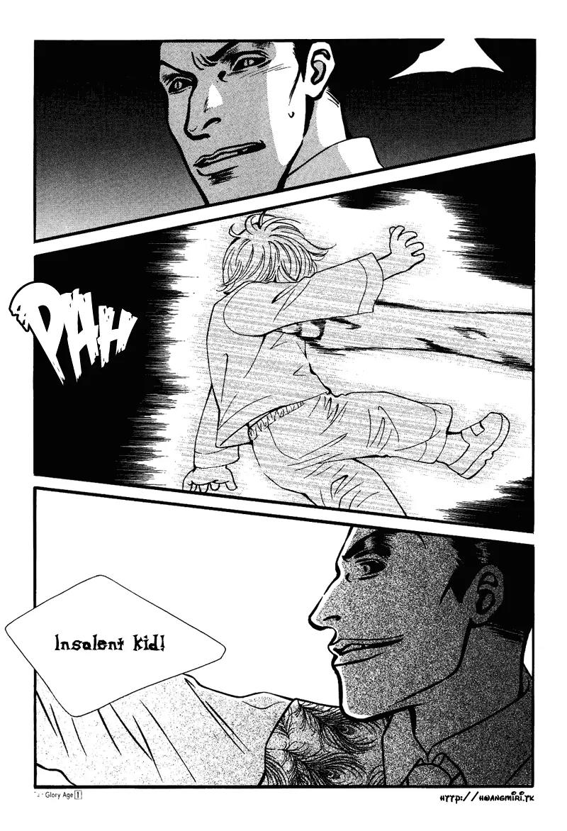 Glory Age Chapter 2 page 30 - Chapter 2