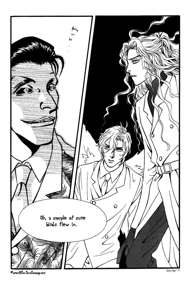 Glory Age Chapter 2 page 33 - Chapter 2