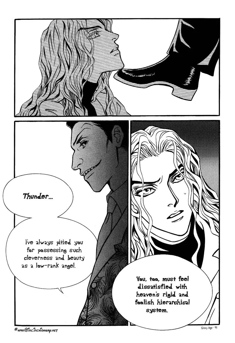 Glory Age Chapter 2 page 47 - Chapter 2