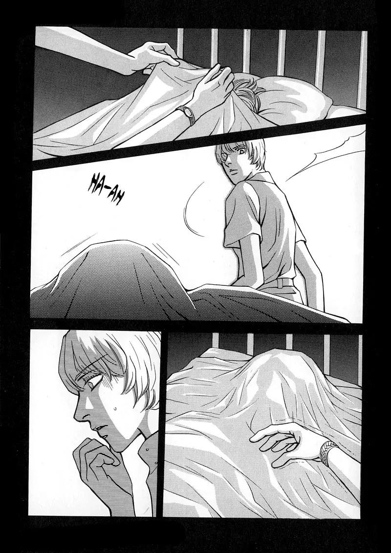 Glory Age Chapter 4 page 44 - Chapter 4