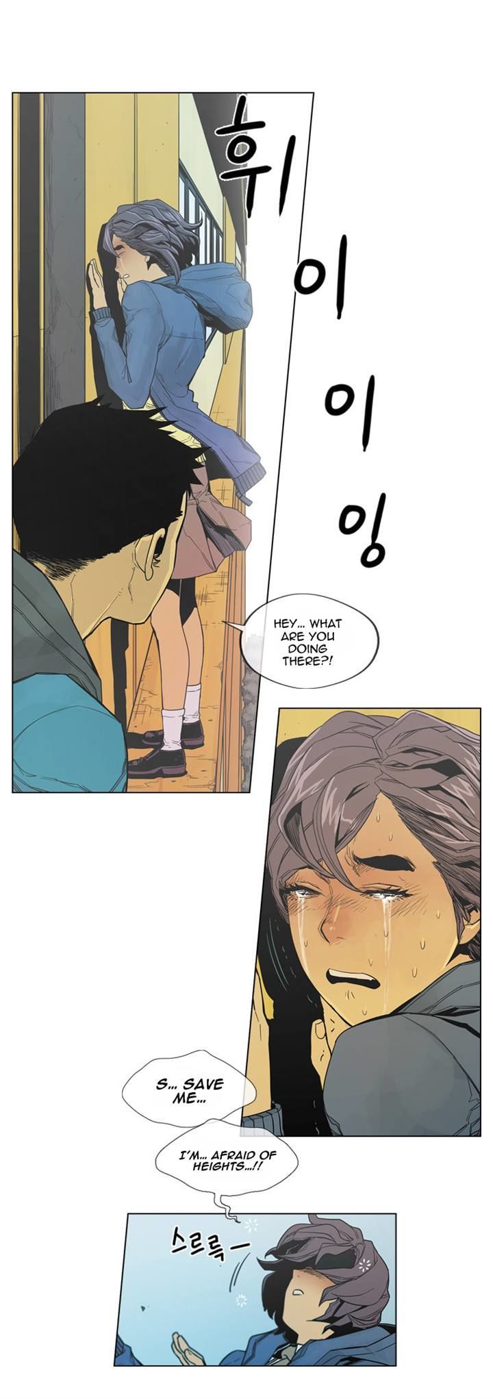 Glory Hill Chapter 7 page 14 - Chapter 7 : Fixed