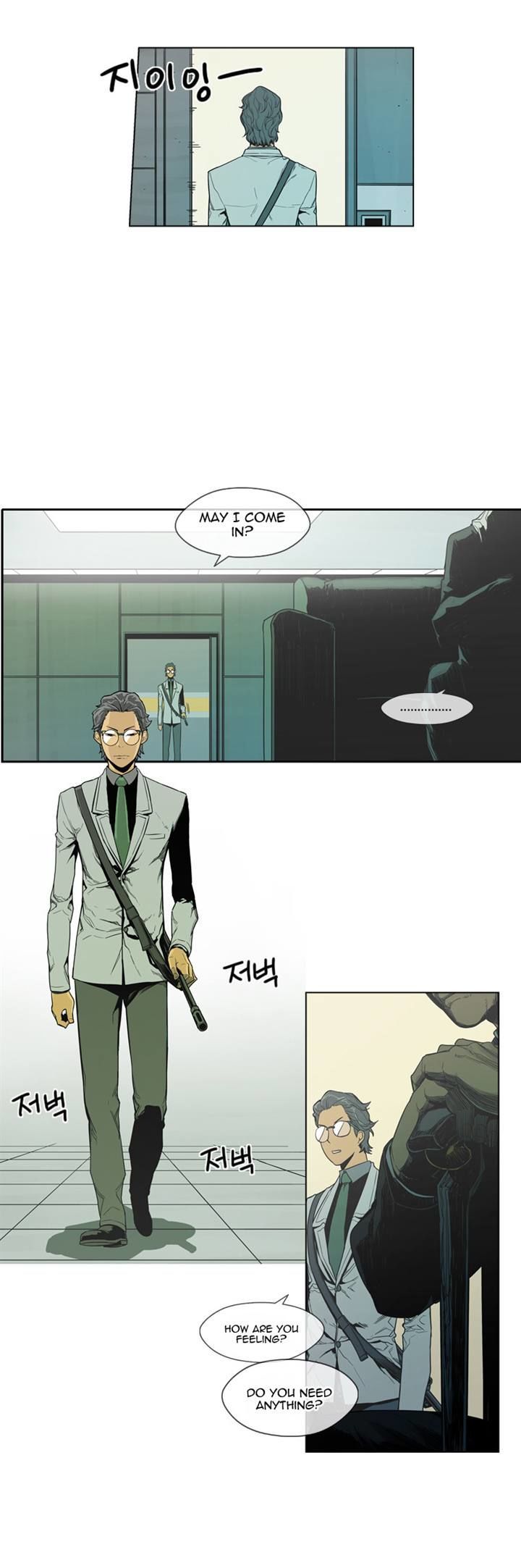 Glory Hill Chapter 7 page 15 - Chapter 7 : Fixed