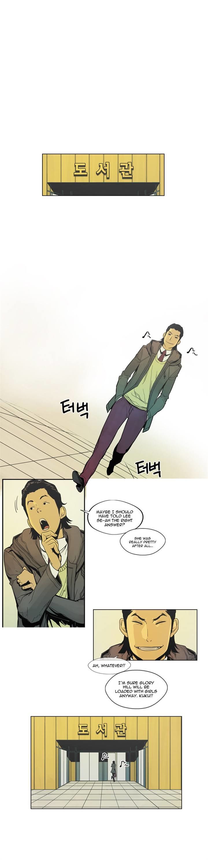 Glory Hill Chapter 7 page 16 - Chapter 7 : Fixed
