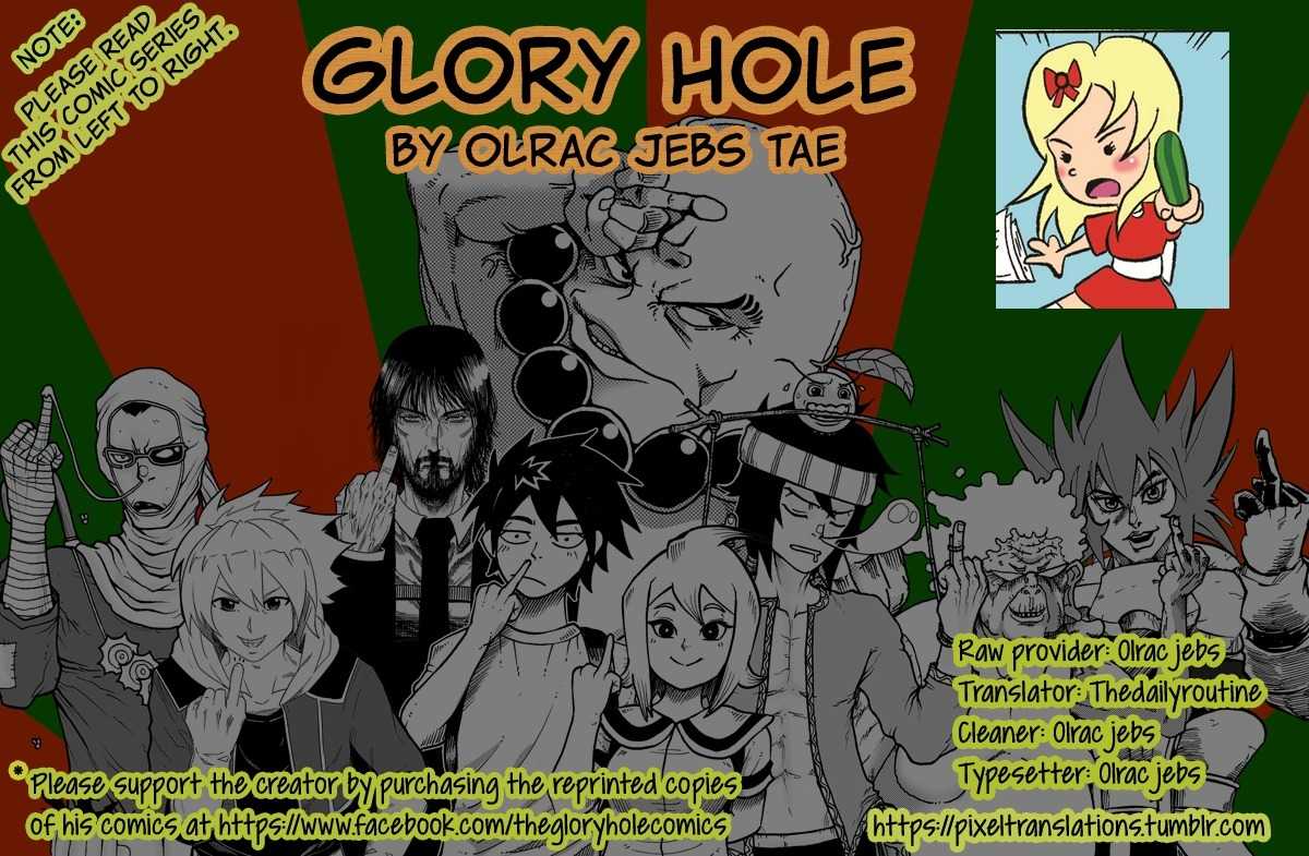 Glory Hole Chapter 1 page 1 - Chapter 1