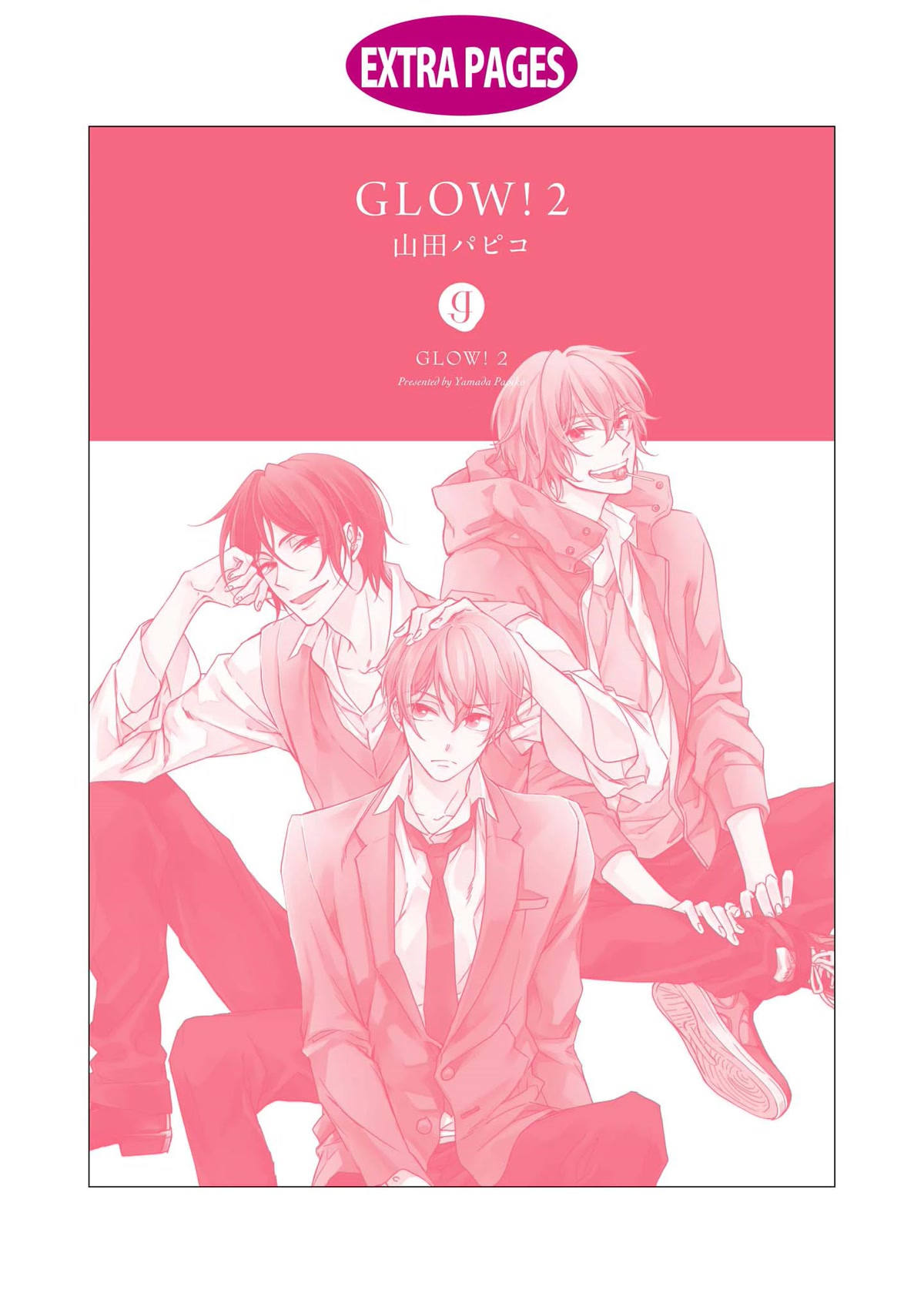 Glow! Chapter 11.5 page 17 - Chapter 11.5 [END]