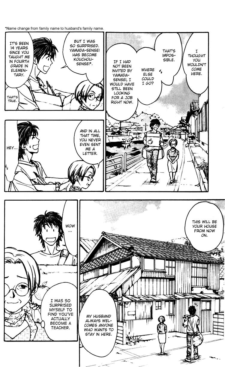 Go Ahead Chapter 1.1 page 37 - Vol.1 Chapter 1