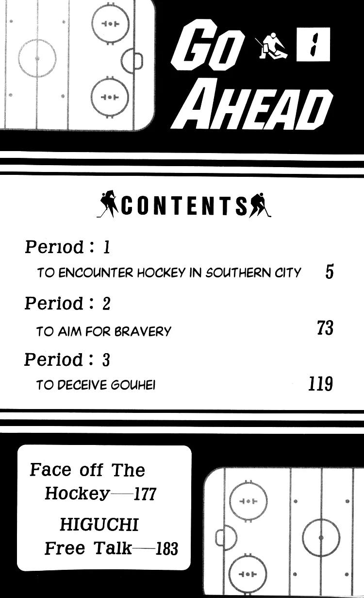 Go Ahead Chapter 1.1 page 4 - Vol.1 Chapter 1