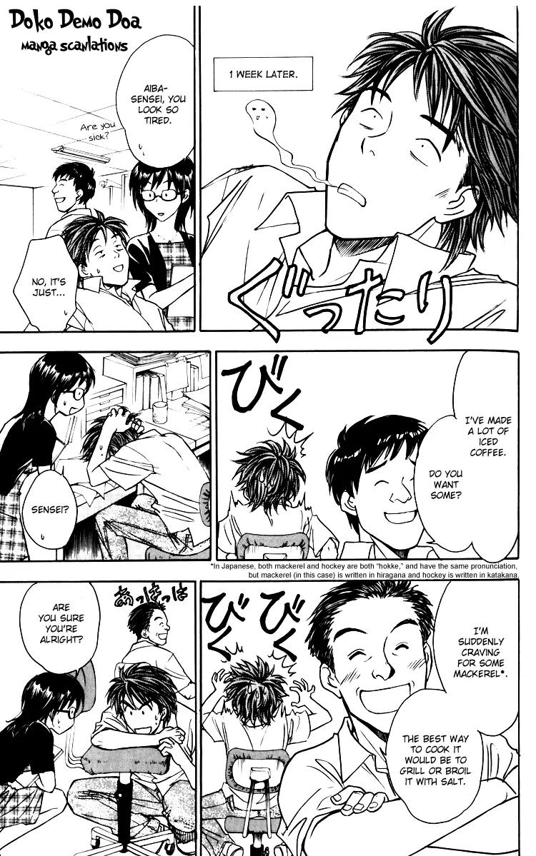 Go Ahead Chapter 1.1 page 48 - Vol.1 Chapter 1