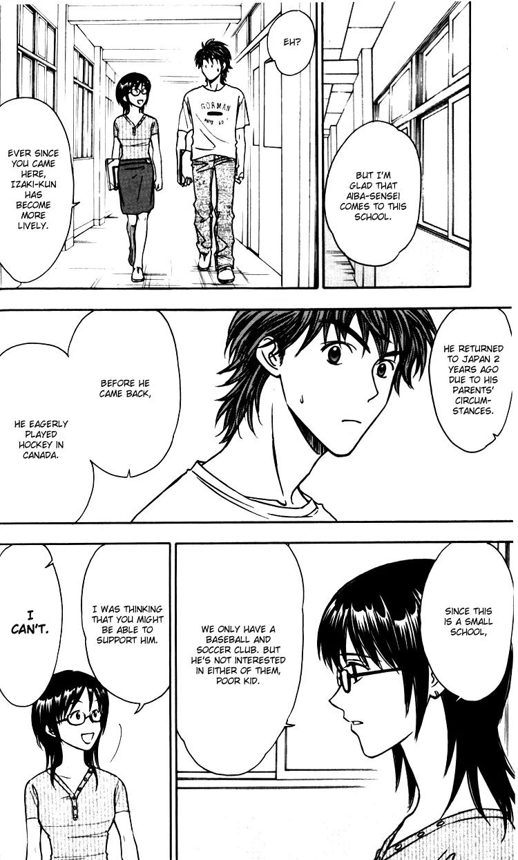 Go Ahead Chapter 1.1 page 49 - Vol.1 Chapter 1