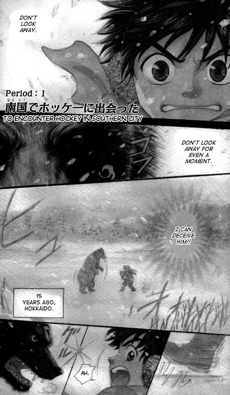 Go Ahead Chapter 1.1 page 5 - Vol.1 Chapter 1