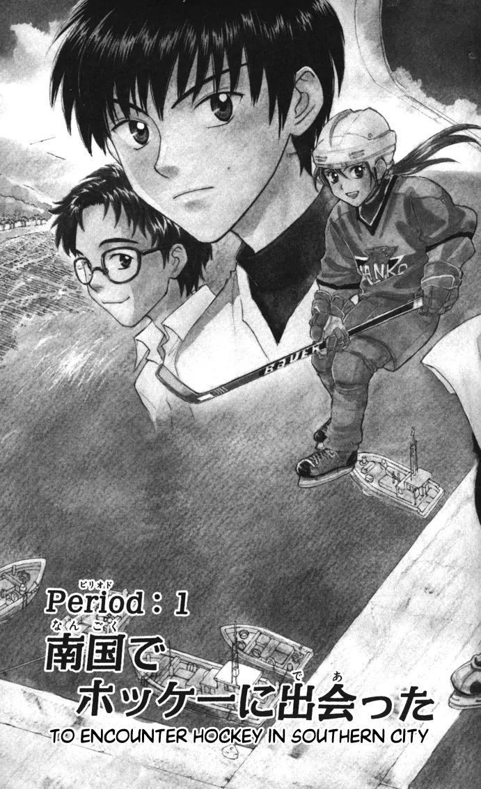 Go Ahead Chapter 1.1 page 9 - Vol.1 Chapter 1