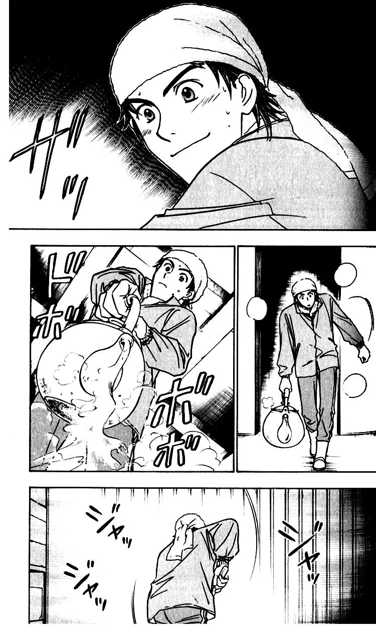 Go Ahead Chapter 2.2 page 4 - Vol.2 Chapter 2